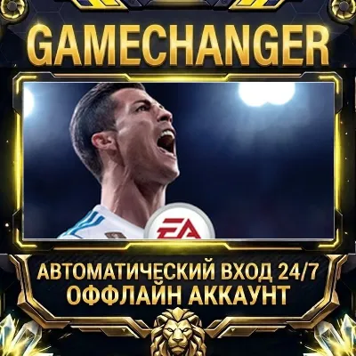 FIFA 18 ⚡ EA APP OFFLINE Account | Auto-Delivery 24/7
