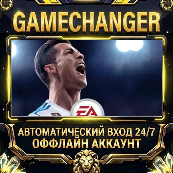 FIFA 18 ⚡ EA APP OFFLINE Account | Auto-Delivery 24/7