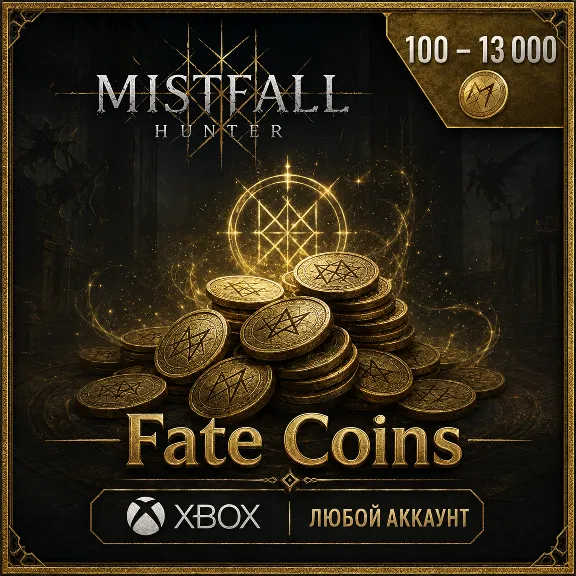 🔥 MISTFALL HUNTER — FATE COINS 100 - 13000✅ XBOX
