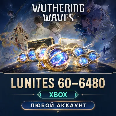 🔥 WUTHERING WAVES — LUNITES 60 - 6480✅ XBOX