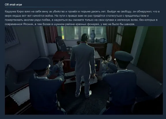 🔑 Россия + Мир | Yakuza: Kiwami (2025) / 1 / I | Ключ | Steam