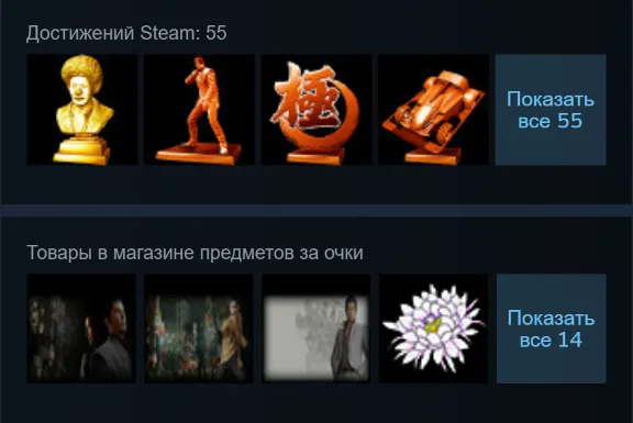 🔑 Россия + Мир | Yakuza: Kiwami (2025) / 1 / I | Ключ | Steam