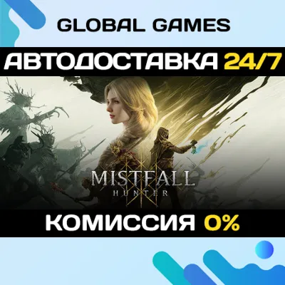 Mistfall Hunter STEAM GIFT 🚀АВТОДОСТАВКА