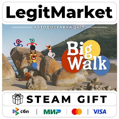 Big Walk / Steam АВТО / РУ + МИР