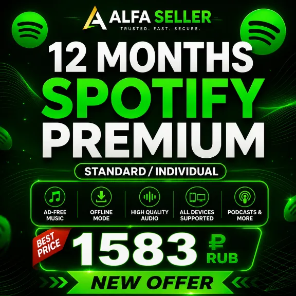 SPOTIFY PREMIUM 12 МЕСЯЦЕВ ИНДИВИДУАЛЬНЫЙ / СТАНДАРТНЫЙ ЛУЧШАЯ ЦЕНА РАБОТАЕТ В РОССИИ