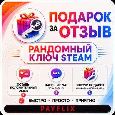 [АВТО 24/7] Apple iTunes $2 - 500 USD Подарочная карта США + ПОДАРОК