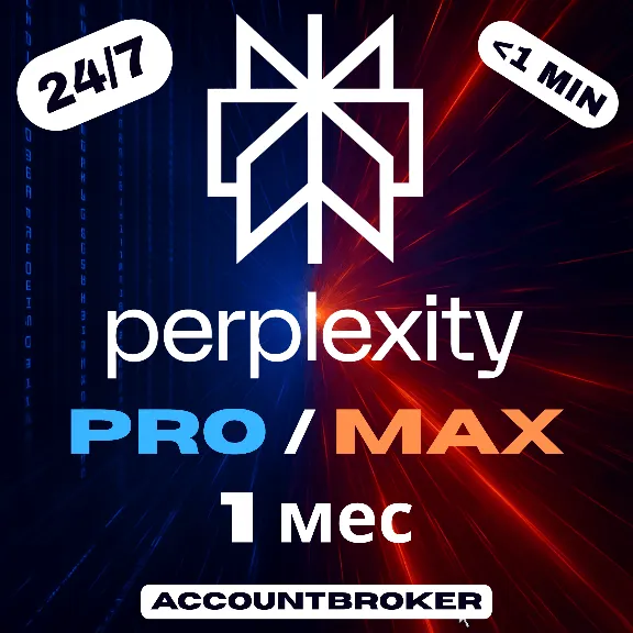 [24/7] | Perplexity AI Pro/Max 1M | БЕЗ ВХОДА | АВТО