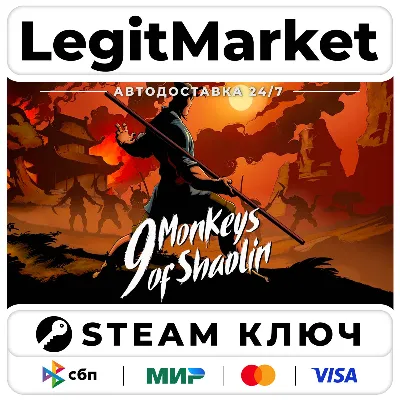 9 Monkeys of Shaolin | Steam Ключ | ВЕСЬ МИР