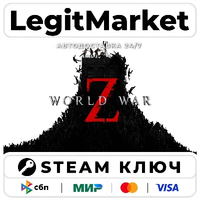 World War Z | Steam Ключ | ВЕСЬ МИР