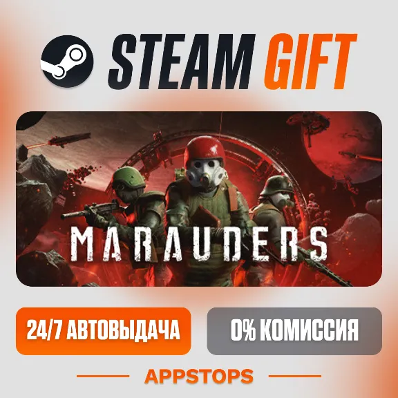✅ Marauders Steam Gift ⚡ АВТОДОСТАВКА 🌍 РОССИЯ + СНГ