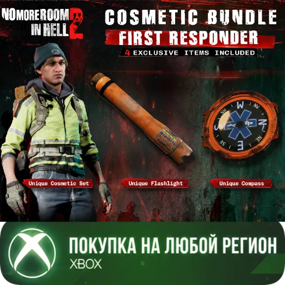 No More Room in Hell 2 - First Responder Pack XBOX DLC На Любой Регион