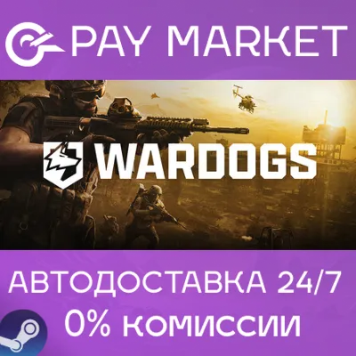 ⚡️Steam gift Russia - WARDOGS | AUTODELIVERY
