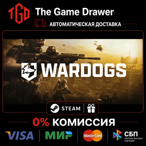 🔥 WARDOGS | Steam Russia+KZ+UA+CIS+AR+TR+CN 🔥
