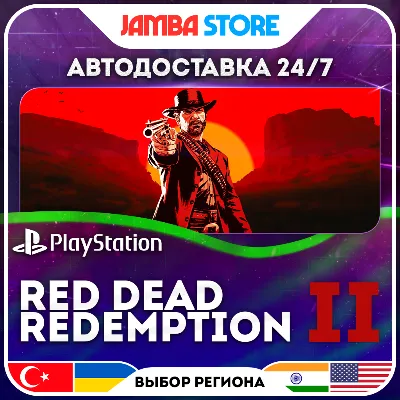 Red Dead Redemption 2 · PS4/PS5 · TR/UA/IN/PL/US · АВТО 24/7