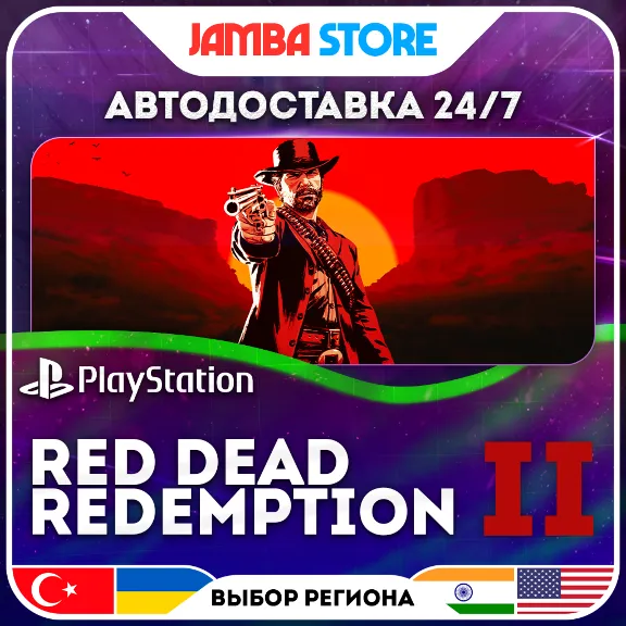Red Dead Redemption 2 · PS4/PS5 · TR/UA/IN/PL/US · АВТО 24/7
