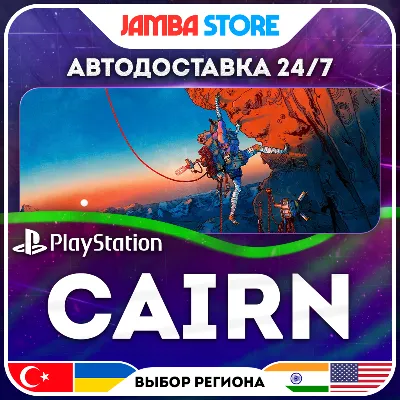 Cairn · PS5 · TR/UA/IN/PL/US · AUTO 24/7