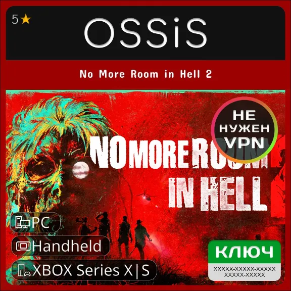 КЛЮЧ No More Room in Hell 2 XBOX, Handheld, PC(не steam) Код
