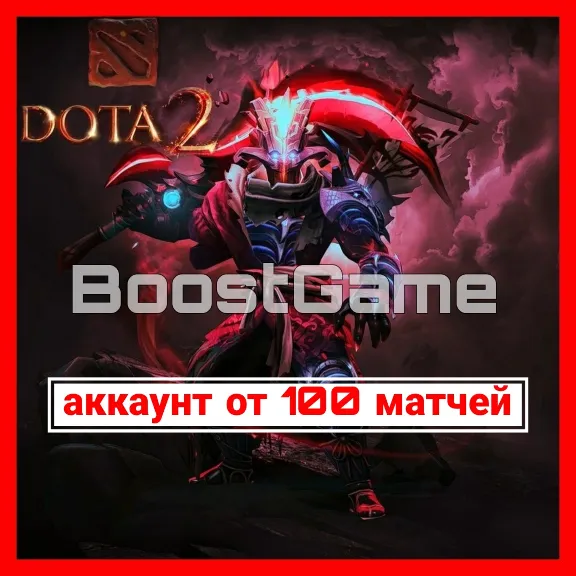 DOTA 2 | от 100 матчей + Смена данных