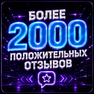 🔮MIDJOURNEY V8 БЕЗЛИМИТ🔥ПОДПИСКА⚙️+🎁ПОДАРОК