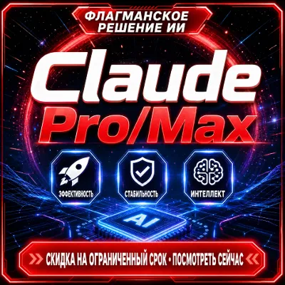 Claude Ai PRO / MAX subscription Anthropic Claude Fable 5, Mythos 5