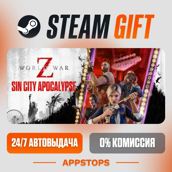✅ World War Z Steam Gift ⚡ АВТОДОСТАВКА 🌍 РОССИЯ + СНГ