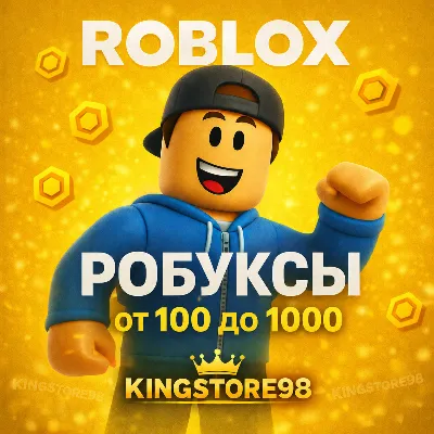 💎💎ROBLOX GIFT CARD 100-10000 ROBUX (Global Key)💎💎