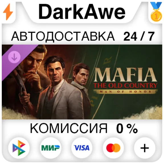 Mafia: The Old Country - Man of Honor DLC STEAM•RU ⚡️АВТОДОСТАВКА 💳0%