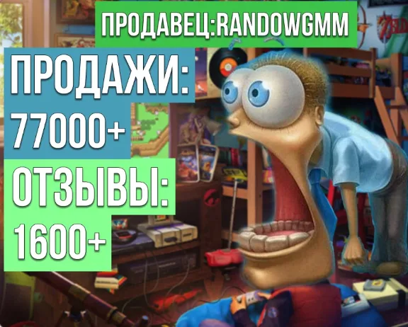 Ключ Minecraft: Java + Bedrock Edition для ПК | БЕЗ ВПН (Майнкрафт)