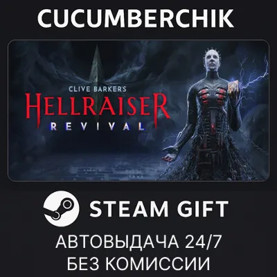Clive Barker&acute;s Hellraiser: Revival✅STEAM GIFT AUTO✅RU+МИР