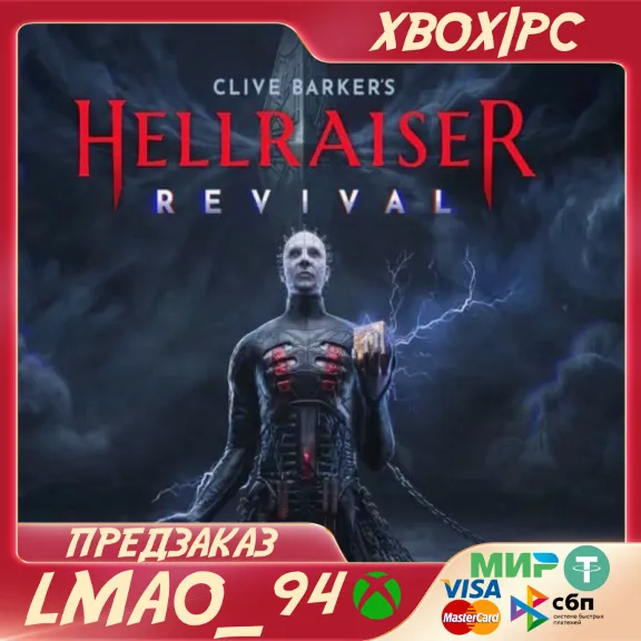 Clive Barker’s Hellraiser: Revival XBOX SERIES XS|PC ANY EDITION PREORDER WITH BONUSE