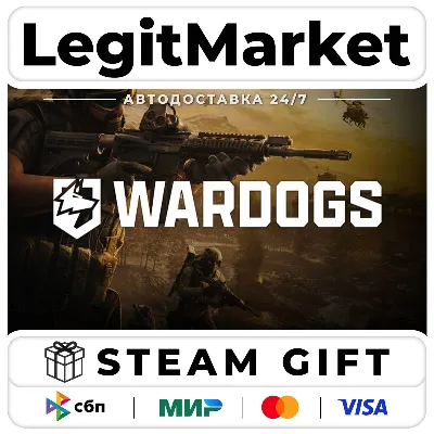 WARDOGS / Steam АВТО / РУ + МИР
