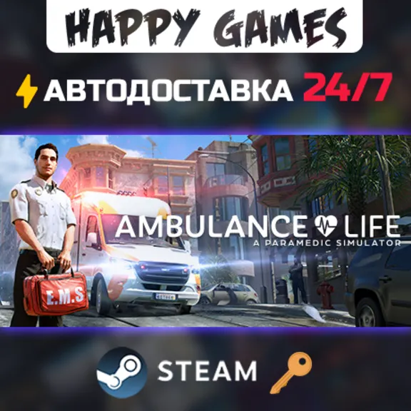 Ambulance Life: A Paramedic Simulator Steam Ключ РФ+СНГ