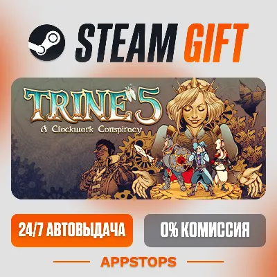 ✅ Trine 5: A Clockwork Conspiracy Steam Gift ⚡ AUTO-DELIVERY 🌍 RUSSIA + CIS