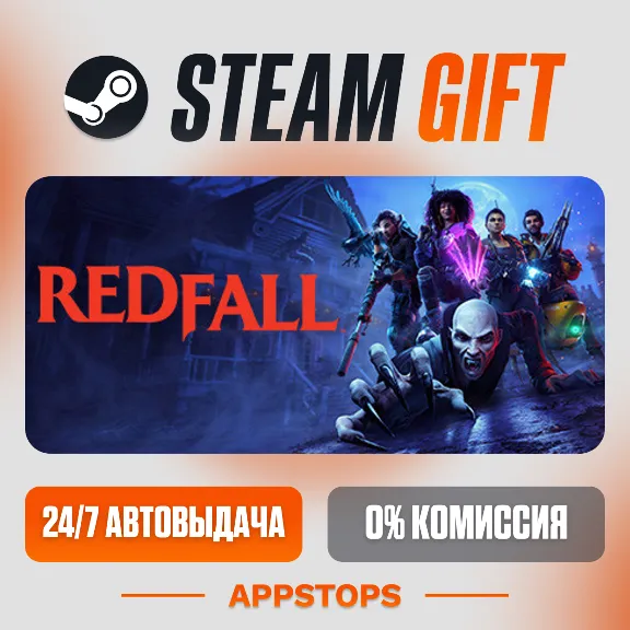 ✅ Redfall Steam Gift ⚡ АВТОДОСТАВКА 🌍 РОССИЯ + СНГ