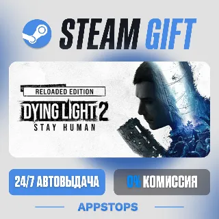 💣 Dying Light 2 Stay Human: Reloaded Edition Steam Gift ⚡ АВТОДОСТАВКА 🌍 РОССИЯ + С