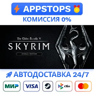 ⭐️ The Elder Scrolls V: Skyrim SE Steam Gift ✅ РОССИЯ