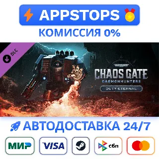 ⭐Warhammer 40,000 Chaos Gate Daemonhunters Duty Eternal