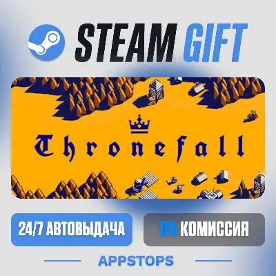 💣 Thronefall Steam Gift · АВТОДОСТАВКА · РОССИЯ + СНГ