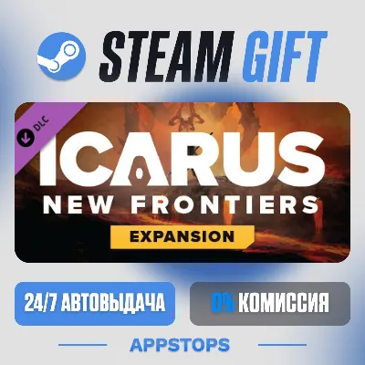 💣 Icarus: New Frontiers Expansion · DLC Steam Gift · АВТОДОСТАВКА · РОССИЯ + СНГ