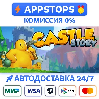 ⭐ Castle Story Steam Gift ✅ АВТОВЫДАЧА 🚛 ВСЕ РЕГИОНЫ🌏