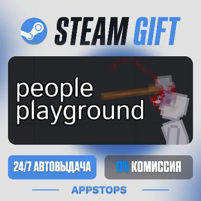 💣 People Playground Steam Gift · АВТОДОСТАВКА · РОССИЯ + СНГ