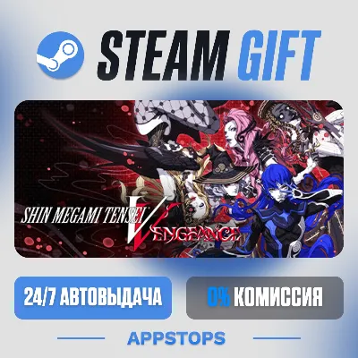 💣 Shin Megami Tensei V: Vengeance Steam Gift · АВТОДОСТАВКА · РОССИЯ + СНГ