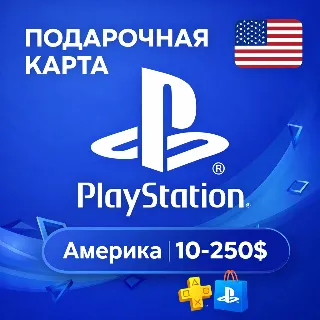 💎 Карта PlayStation(PSN) 10-250 USD (Доллары) АМЕРИКА (США)