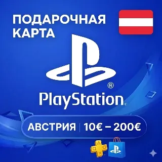 💎 Карта PlayStation (PSN) 10-200 EUR (Евро) АВСТРИЯ (AT)