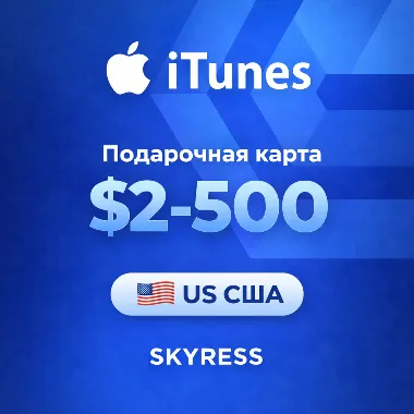 🍎 Apple iTunes Gift Card US (USA) $2-500. 💰 LOW PRICE ✅