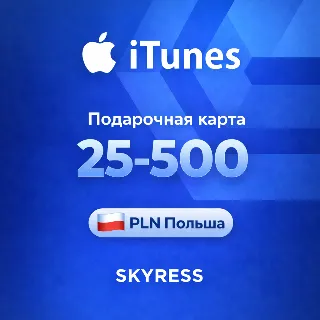 🍎 Подарочная карта Apple iTunes Gift Польша 25-500 PLN. 💰 НИЗКАЯ ЦЕНА ✅
