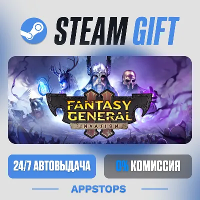 💣 Fantasy General II Steam Gift ⚡ АВТОДОСТАВКА 🌍 РОССИЯ + СНГ