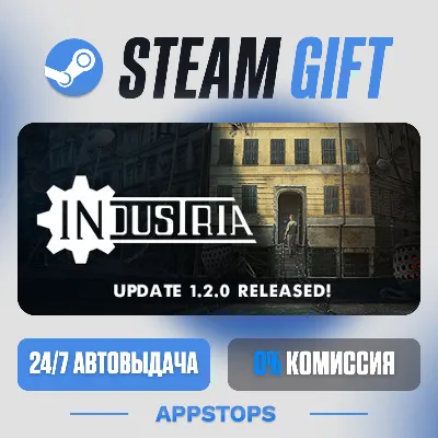 💣 INDUSTRIA Steam Gift ⚡ АВТОДОСТАВКА 🌍 РОССИЯ + СНГ