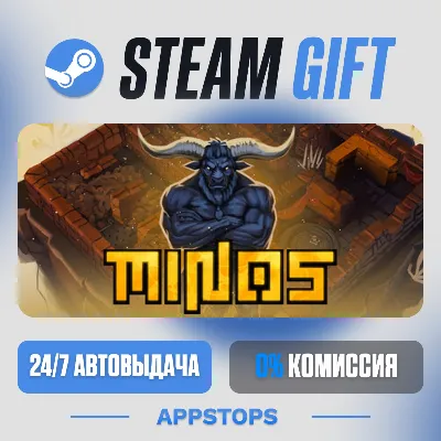 💣 MINOS Steam Gift · АВТОДОСТАВКА · РОССИЯ + СНГ