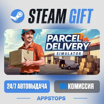 💣 Parcel Delivery Simulator Steam Gift · АВТОДОСТАВКА · РОССИЯ + СНГ